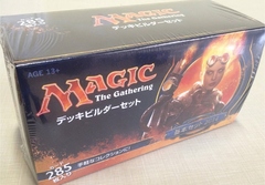 Magic the Gathering Deck Builders Toolkit 2013 w/285 cards (2014 Core Set) Japanese