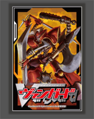 Cardfight!! Vanguard Asura Kaiser Portfolio (vol. 8)