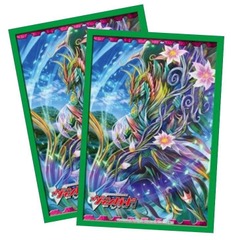 Cardfight!! Vanguard - Vol 059 - Arboros Dragon, Sephirot (53 ct)