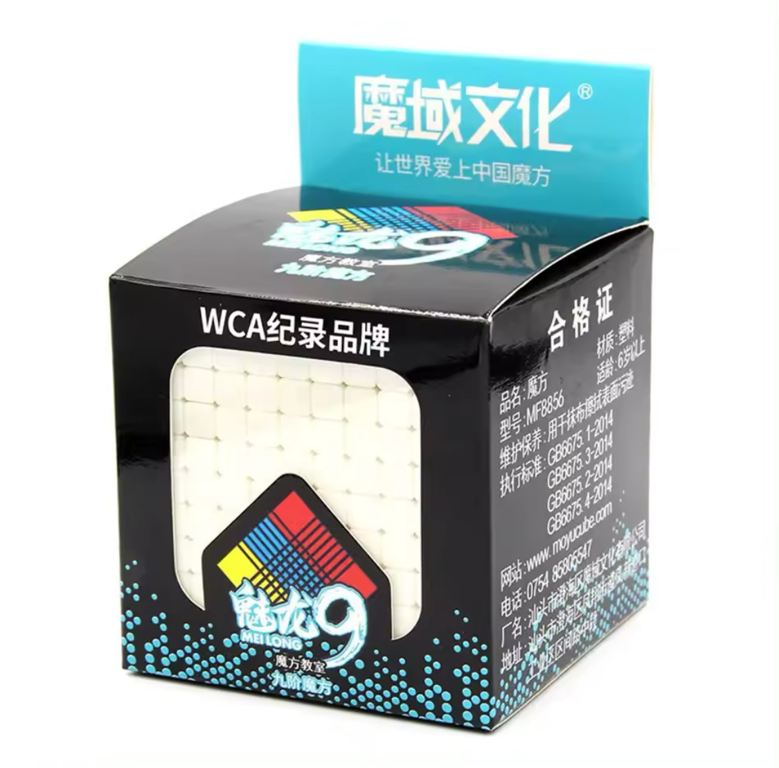 Rubiks Mei Long MoYu 9 WCA 9x9x9 Speedcube Stickerless
