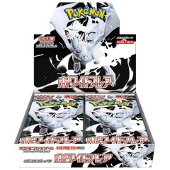 Scarlet & Violet SV12W White Flare Japanese Booster Box (20 packs)