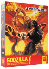 Godzilla, Mothra and King Ghidorah: Giant Monsters All-Out Attack Jigsaw Puzzle