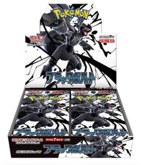 Scarlet & Violet SV12B Black Bolt Japanese Booster Box (20 Packs)