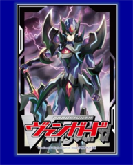 Cardfight!! Vanguard Blaster Dark Portfolio (vol. 22)
