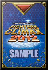 Fighters Climax 2012 Small Card Sleeves