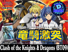 Clash of the Dragons and Knights (BT09) 16 Booster Box Case w/8 Free Deck Boxes