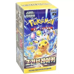 Scarlet & Violet SV8 Super Electric Breaker Korean Surging Sparks Booster Box