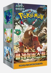 Scarlet & Violet SV2D Clay Burst Korean Paldea Evolved Booster Box