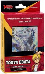 Cardfight!! Vanguard Start Deck 03: Tohya Ebata -Apex Ruler-