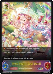 New Year's Soul Devil - NY2024-001EN