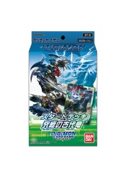 Digimon Card Game: Starter Deck - Ultimate Ancient Dragon