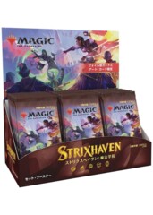 Strixhaven: School of Mages Set Booster Box - Japanese