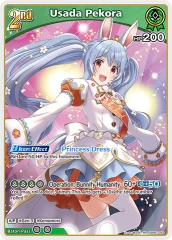 Usada Pekora - RR - hBP01-043
