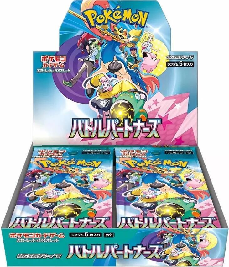 Battle Partners Booster Box Japanese