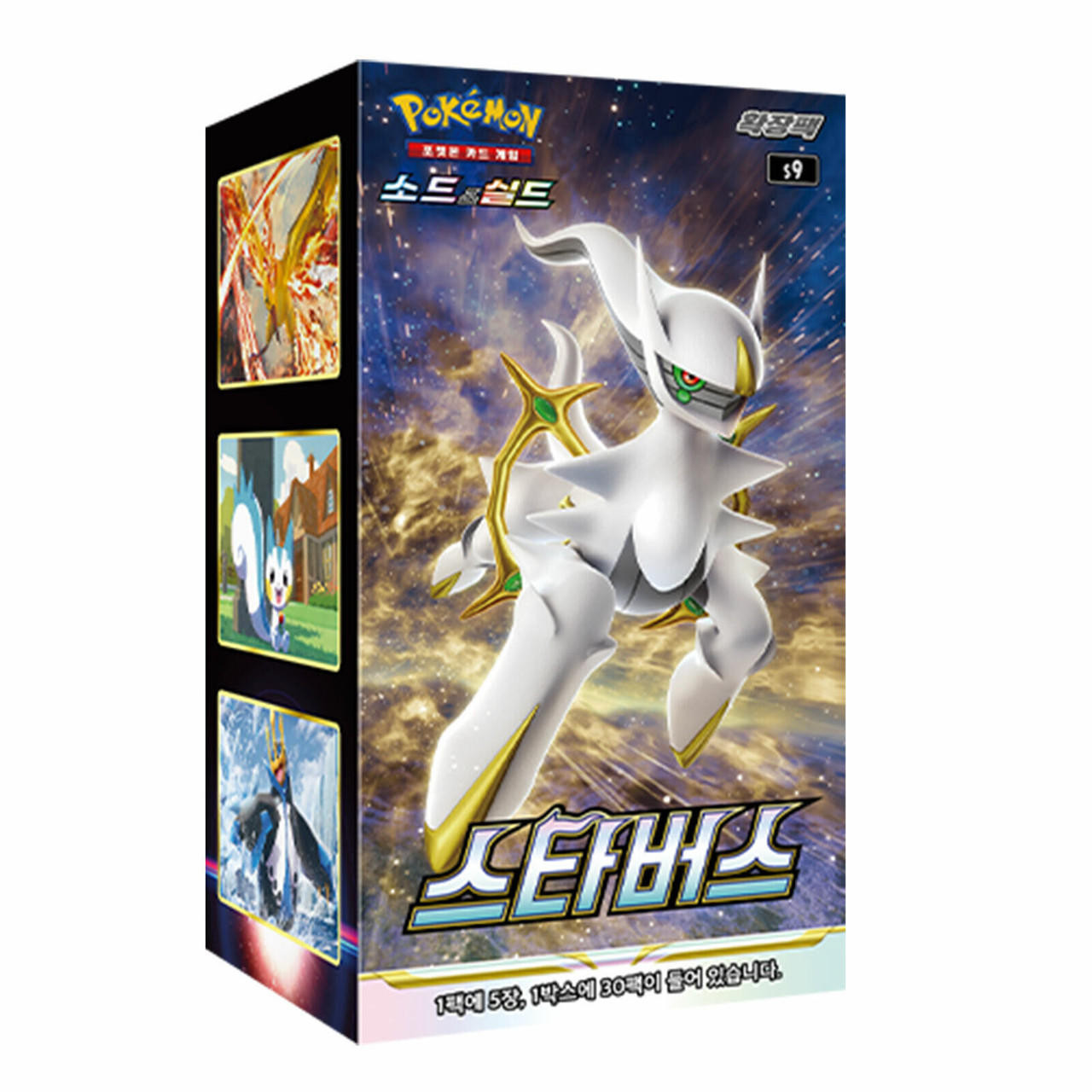 Star Birth - Booster Box KR