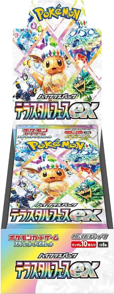 Terastal Festival ex - Booster Box - JP
