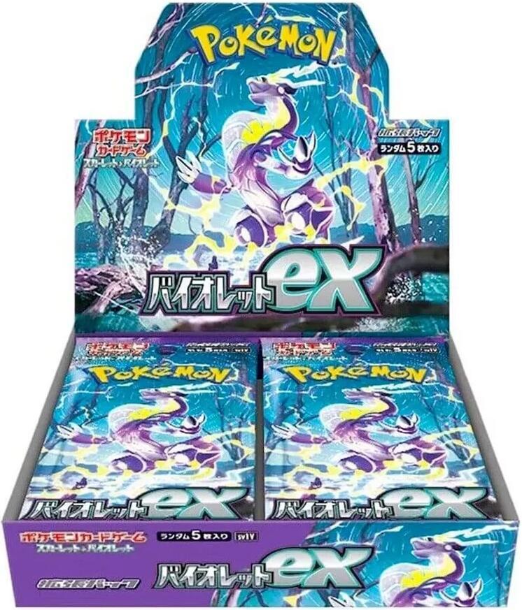 Violet ex Japanese Booster Box