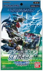 Digimon - Digimon Card Game: Starter Deck - Ultimate Ancient Dragon