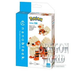 Nanoblock Pokemon - Arcanine