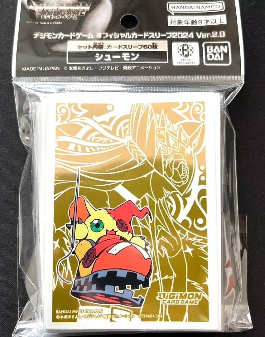 Standard Sleeves - Shoemon - 60ct - DGM