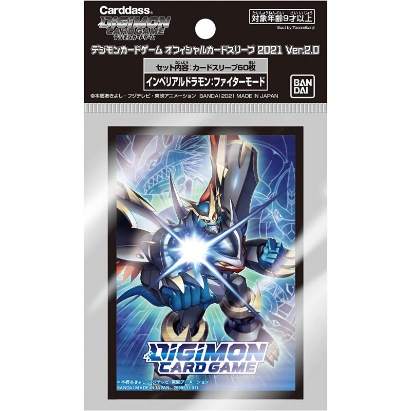 Standard Sleeves - Imperialdramon Fighter Mode - 60CT - DGM