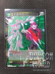 Ki Bomb Support Cocotte (Event Pack 2 - 2018)