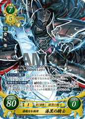 Fearsome Blade General, Black Knight (B12-037SR)