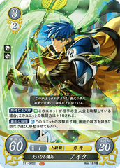Brave Mercenary , Ike (s11-005ST+