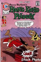 Hong Kong Phooey #2 © August 1975 Charlton