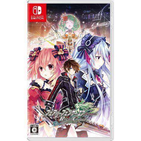 Fairy Fencer F Refrain Chord - Use