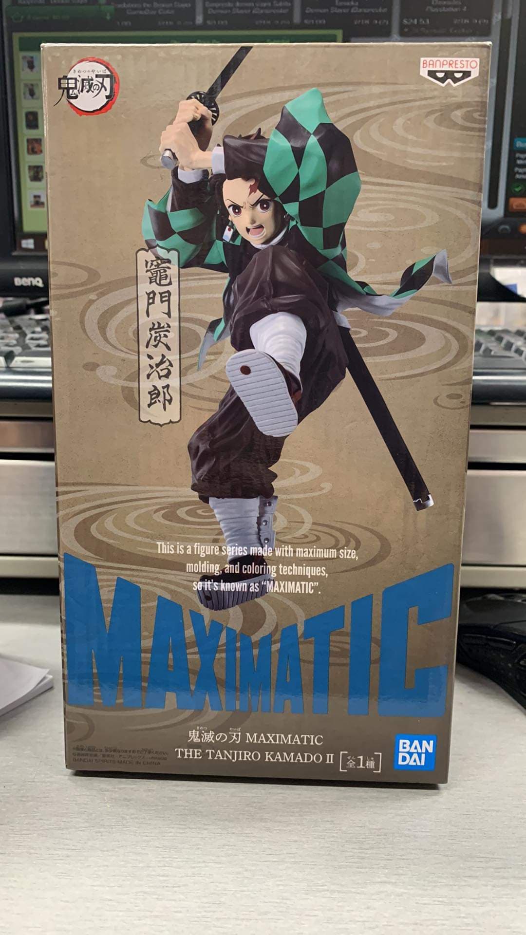 Banpresto Demon Slayer Tanjiro Kamado Maximatic
