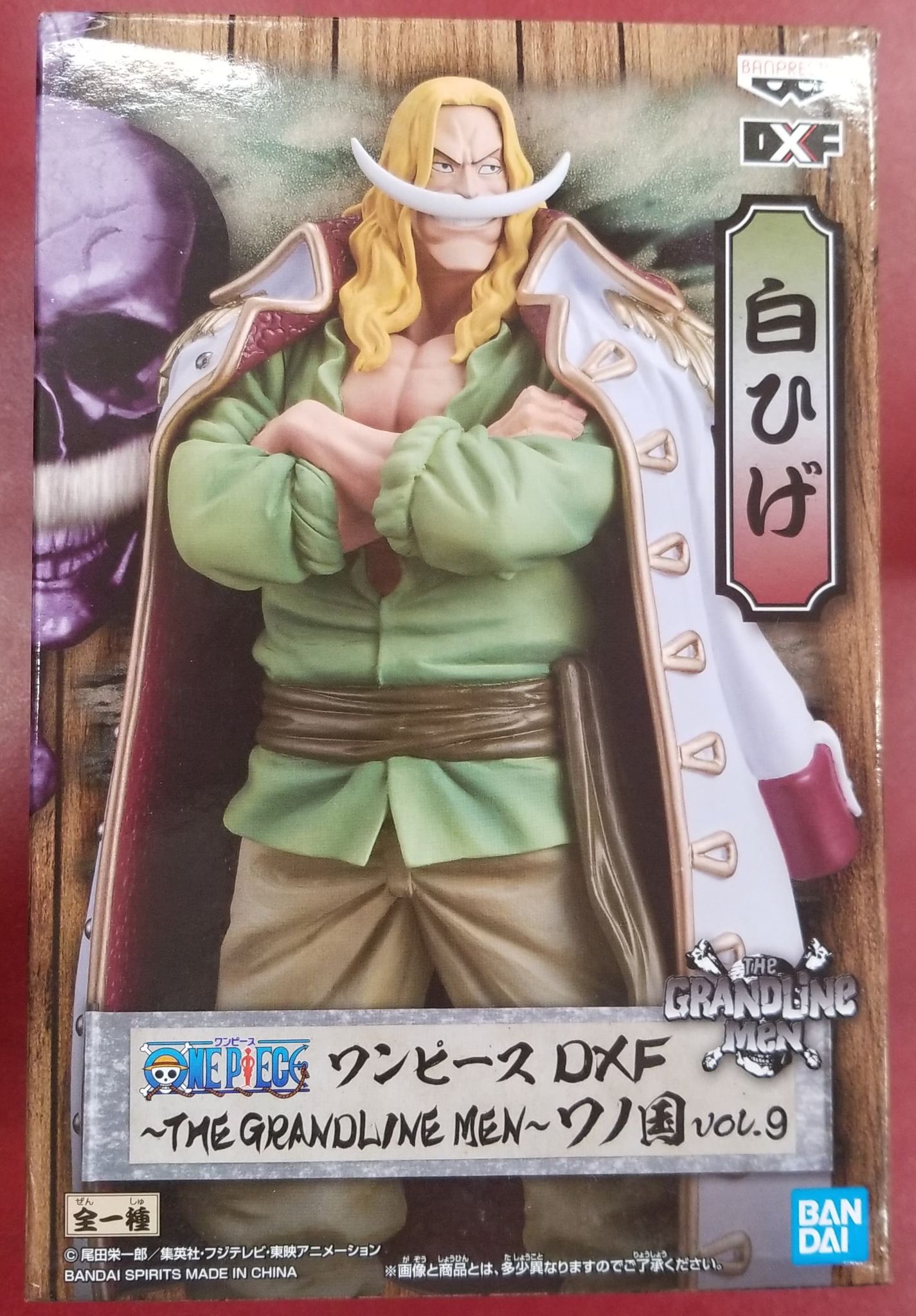 Banpresto One Piece Edward Newgate Vol.9