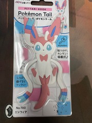 Pokemon Tail Keyholder: Sylveon