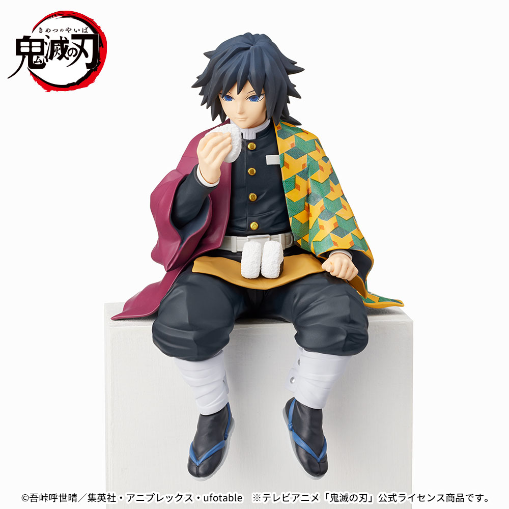 Banpresto - Demon Slayer : Giyū Tomioka