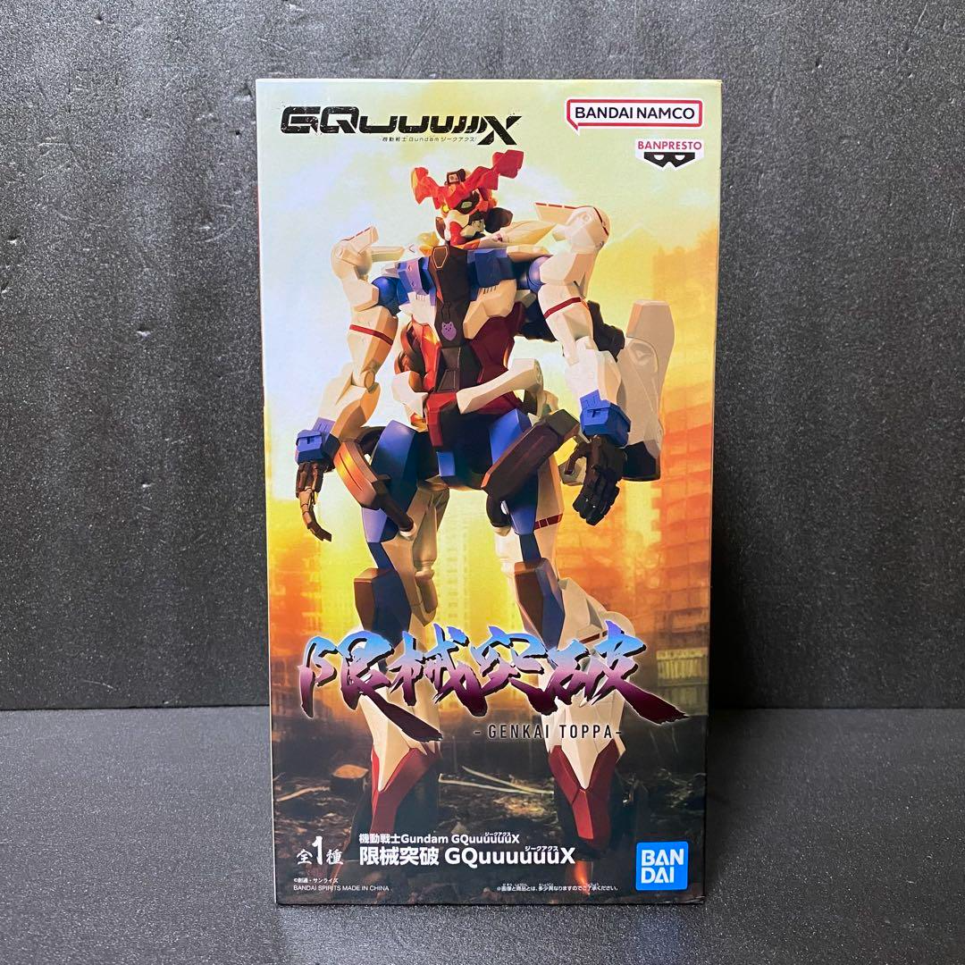 Banpresto - Gundam: Genkai Toppa