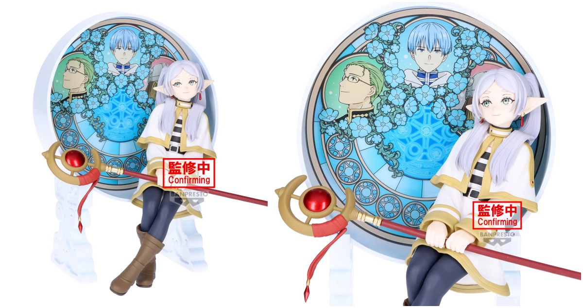 Banpresto Frieren: Beyond Journeys End - Frieren