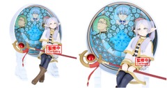 Banpresto Frieren: Beyond Journey's End - Frieren
