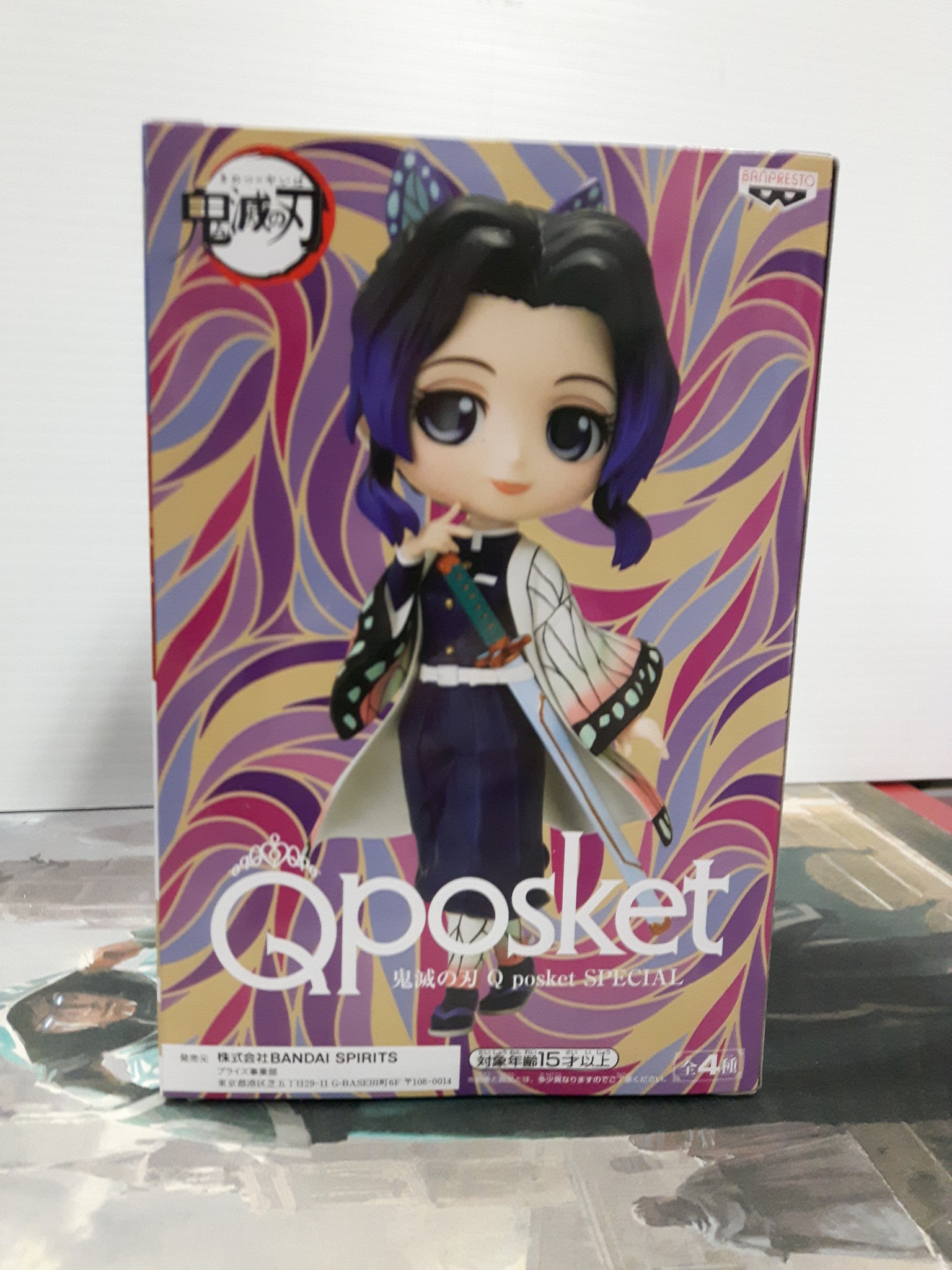 Banpresto Demon Slayer Qposket Shinobu Kocho