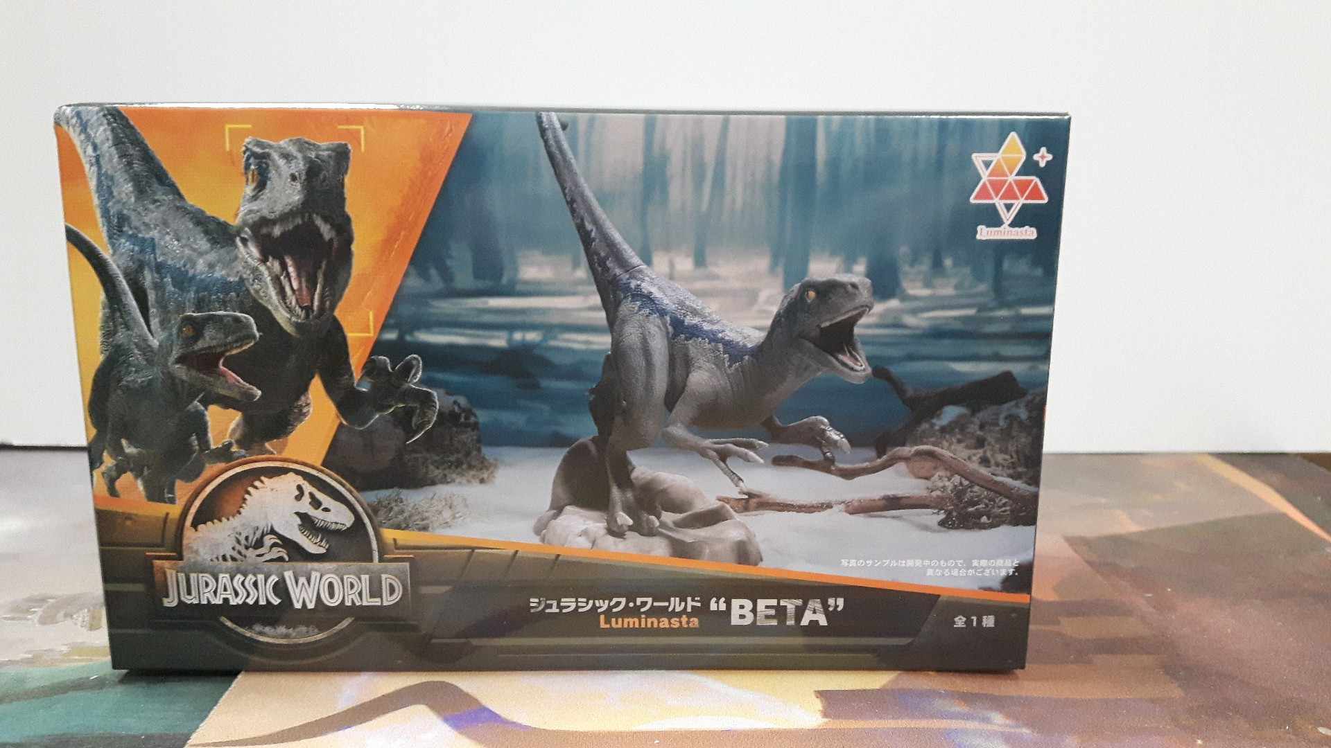 SEGA - Jurassic World BETA