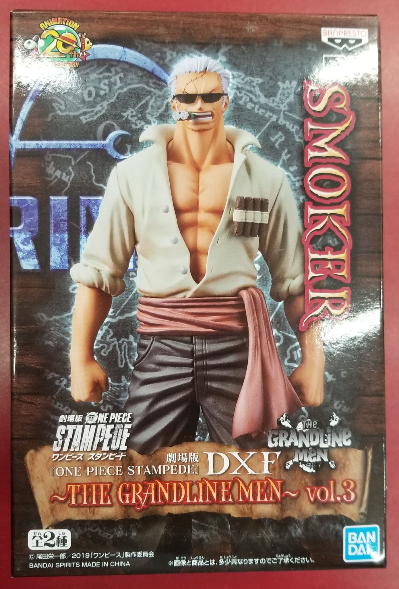 Banpresto One Piece Smoker Vol.3