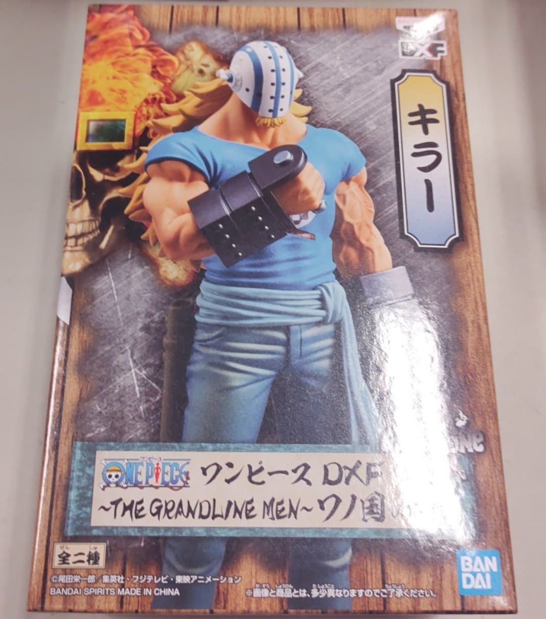 Banpresto One Piece Killer Vol.17