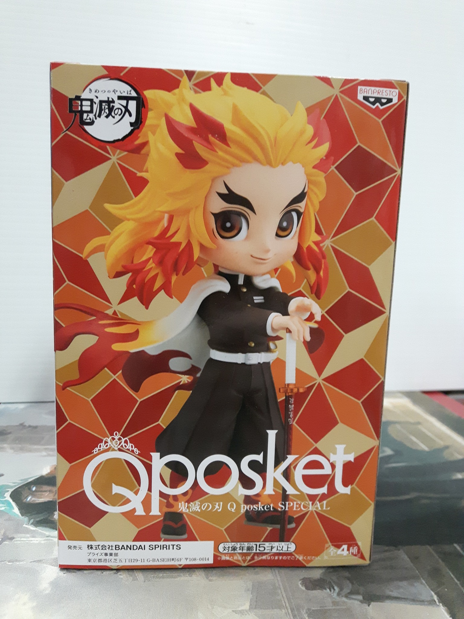 Banpresto Demon Slayer Qposket Kyojuro Rengoku