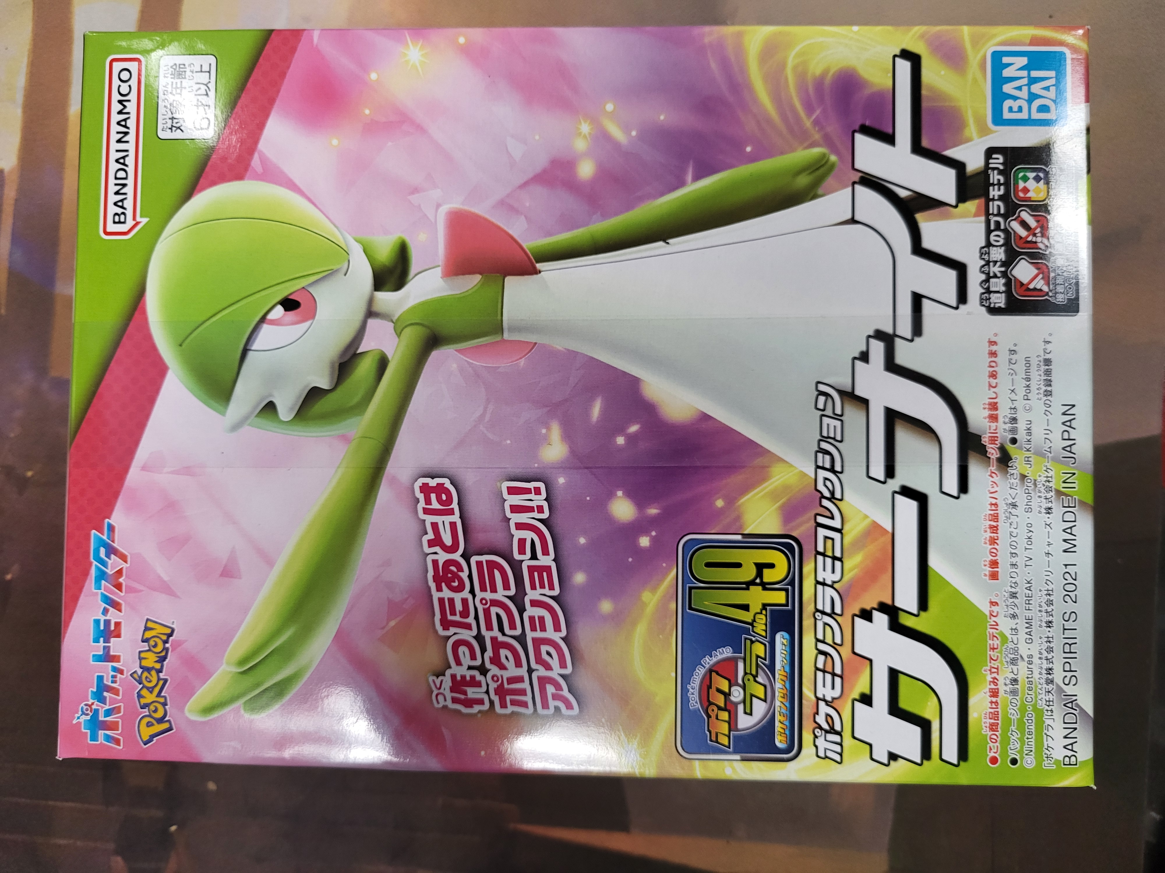 To Build - Pokemon Gardevoir