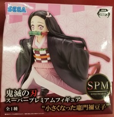 Sega Demon Slayer Nezuko Kamado (Child Form)