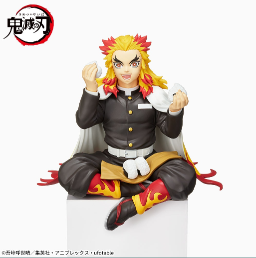 Banpresto - Demon Slayer : Rengoku (Eating)