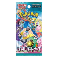 Pokemon JAPANESE Battle Partners Booster Pack