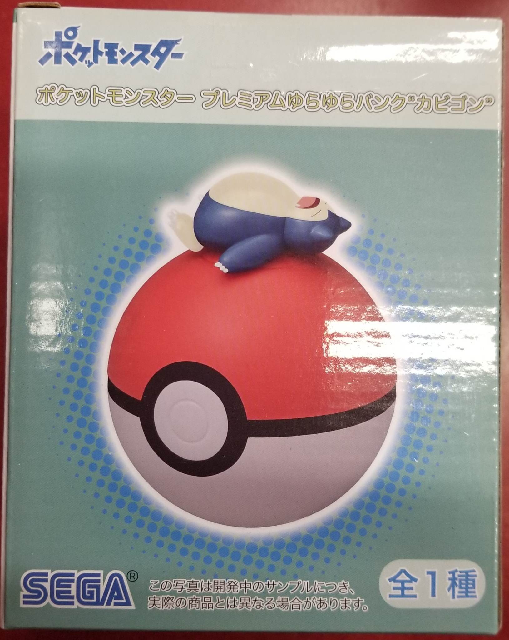 Banpresto Pokémon Snorlax On Pokeball