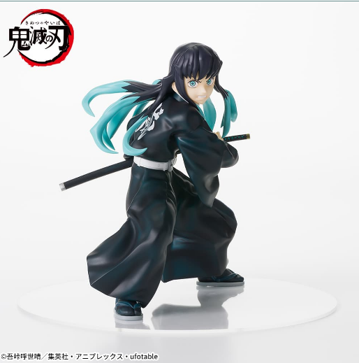 Banpresto - Demon Slayer : Muichiro (Angry)