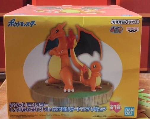 Banpresto Pokémon Charizard and Charmander