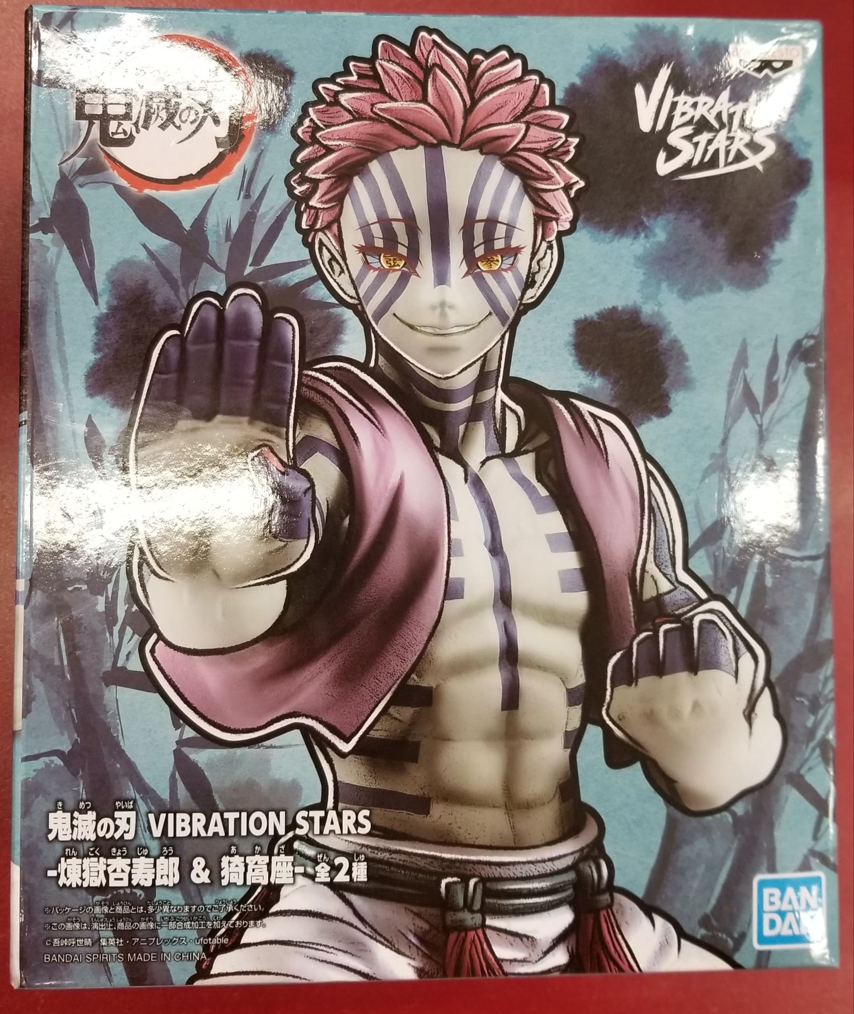 Banpresto Vibration Stars Akaza Demon Slayer